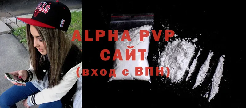 darknet формула  магазин продажи наркотиков  Камышин  A PVP крисы CK 