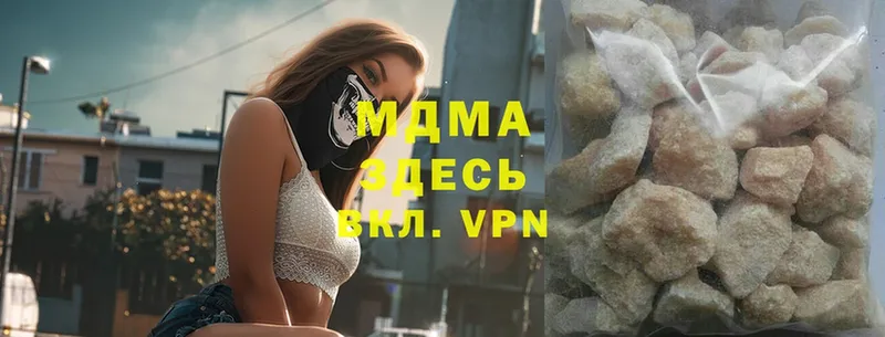 darknet телеграм  Камышин  МДМА Molly 